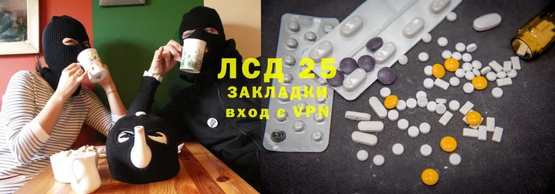 где найти наркотики  нарко площадка как зайти  ЛСД экстази ecstasy  Ленинск 