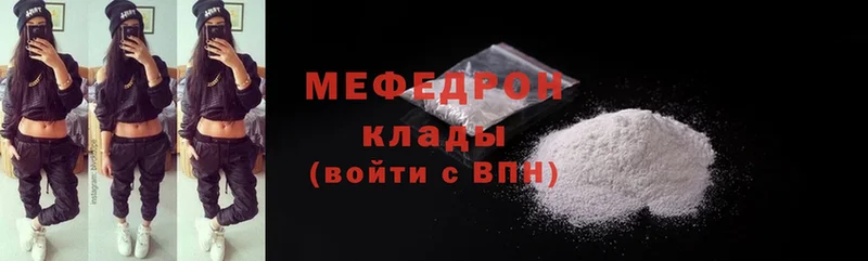 kraken ONION  Ленинск  Мефедрон mephedrone  продажа наркотиков 